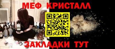 альфа пвп Дубна