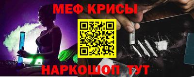 соль курить ск Донецк