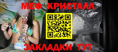 соль курить ск Донецк