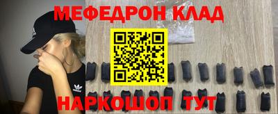 соль курить ск Донецк
