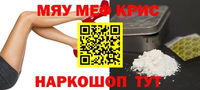 альфа пвп Дубна