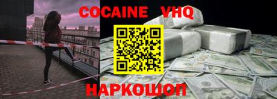 соль курить ск Донецк
