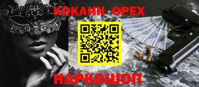 соль курить ск Донецк