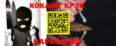 гашик Донской