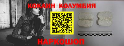 соль курить ск Донецк