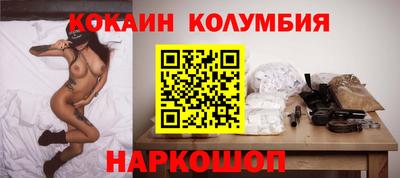 соль курить ск Донецк