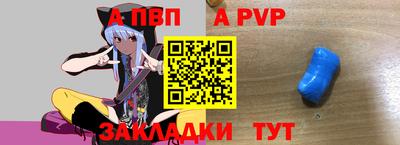 соль курить ск Донецк