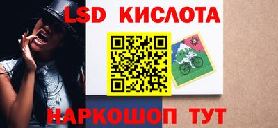 соль курить ск Донецк