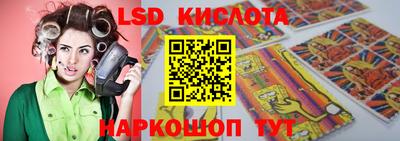 соль курить ск Донецк