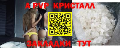 гашик Донской