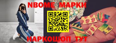 альфа пвп Дубна