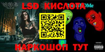 альфа пвп Дубна