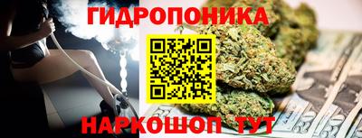 соль курить ск Донецк