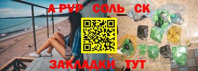 альфа пвп Дубна