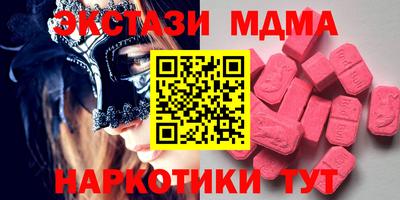 альфа пвп Дубна