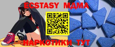 соль курить ск Донецк