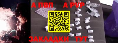 соль курить ск Донецк