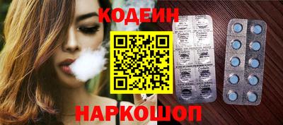 соль курить ск Донецк