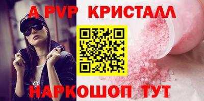 гашик Донской