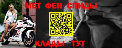 альфа пвп Дубна