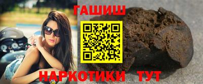 соль курить ск Донецк