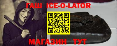 гашик Донской