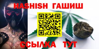гашик Донской