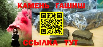 гашик Донской