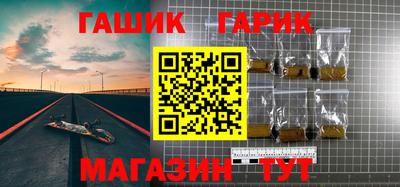 соль курить ск Донецк