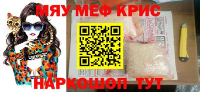 соль курить ск Донецк