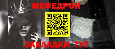 соль курить ск Донецк