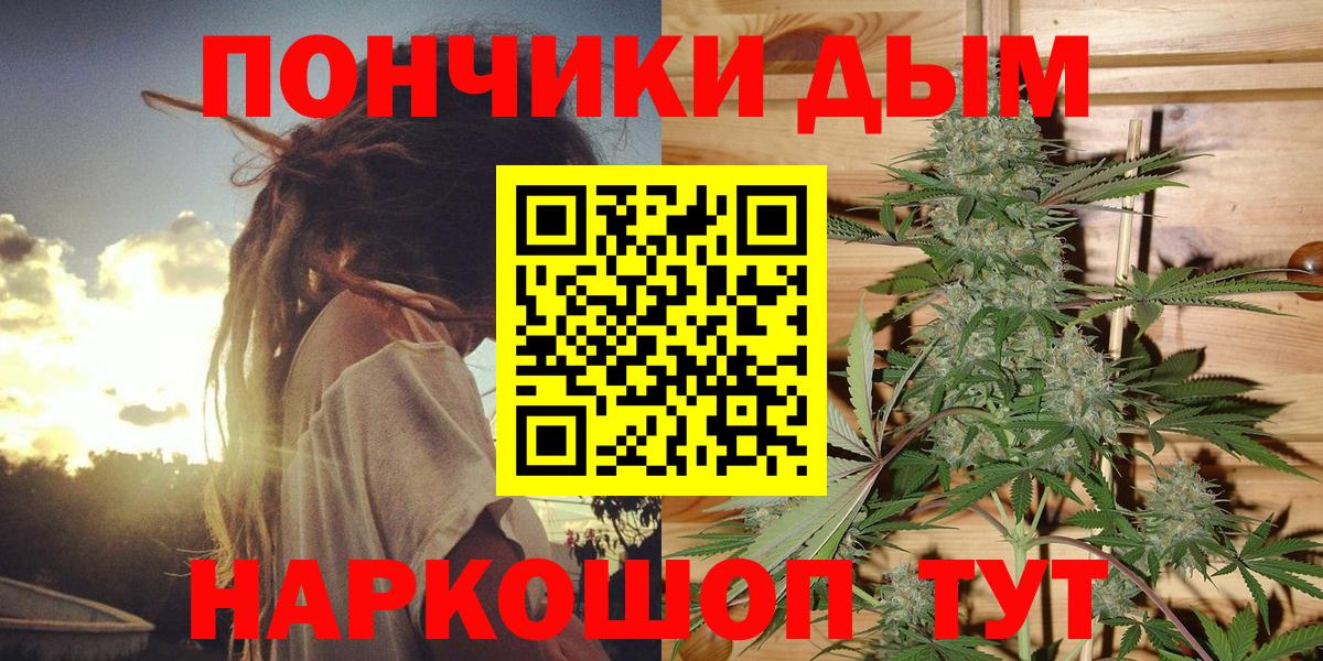 Каннабис семена Людиново